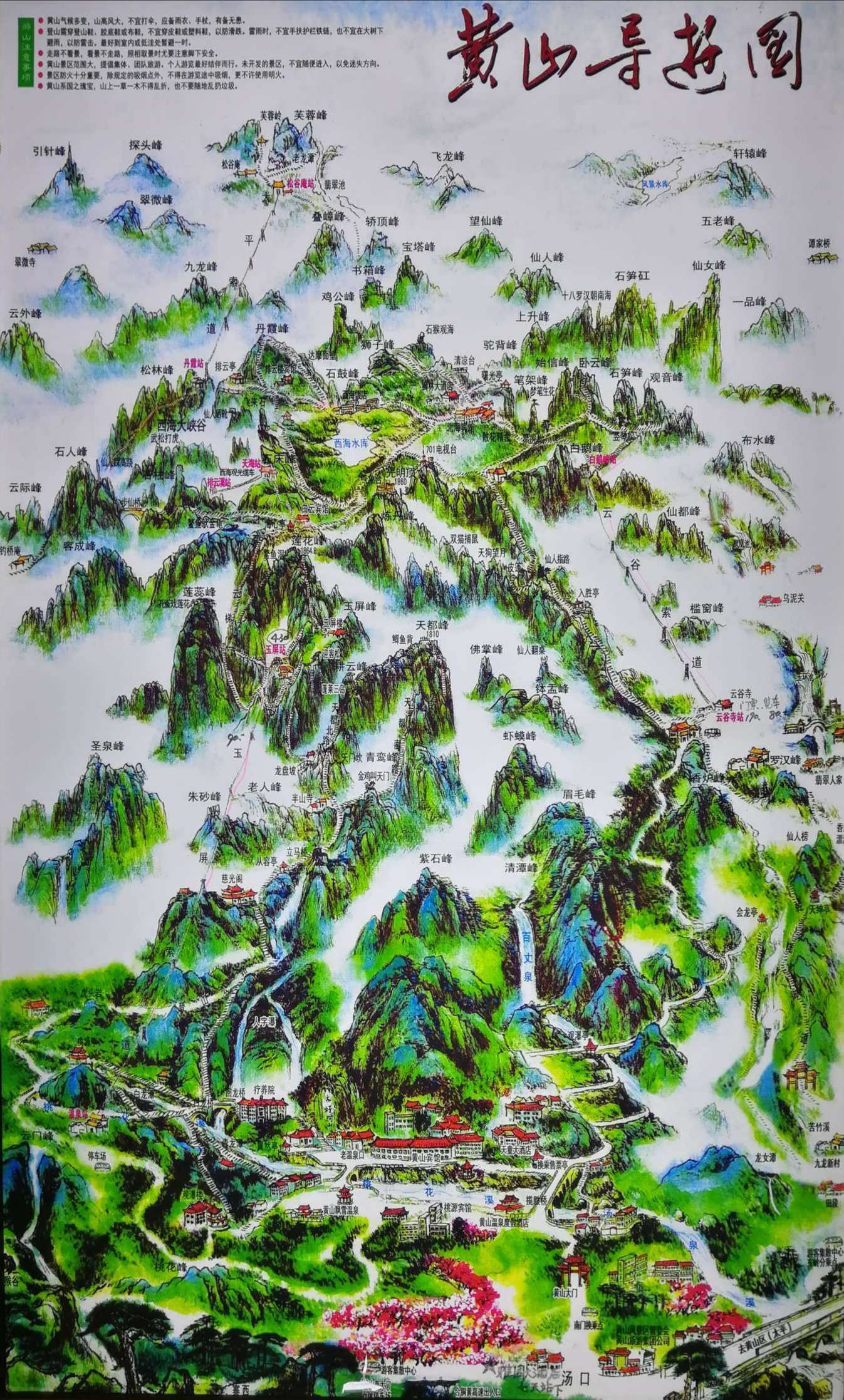 黄山头_黄山头1988系列46度500毫升（大师典藏）酒价格表_黄山头各地经销商-酒志网