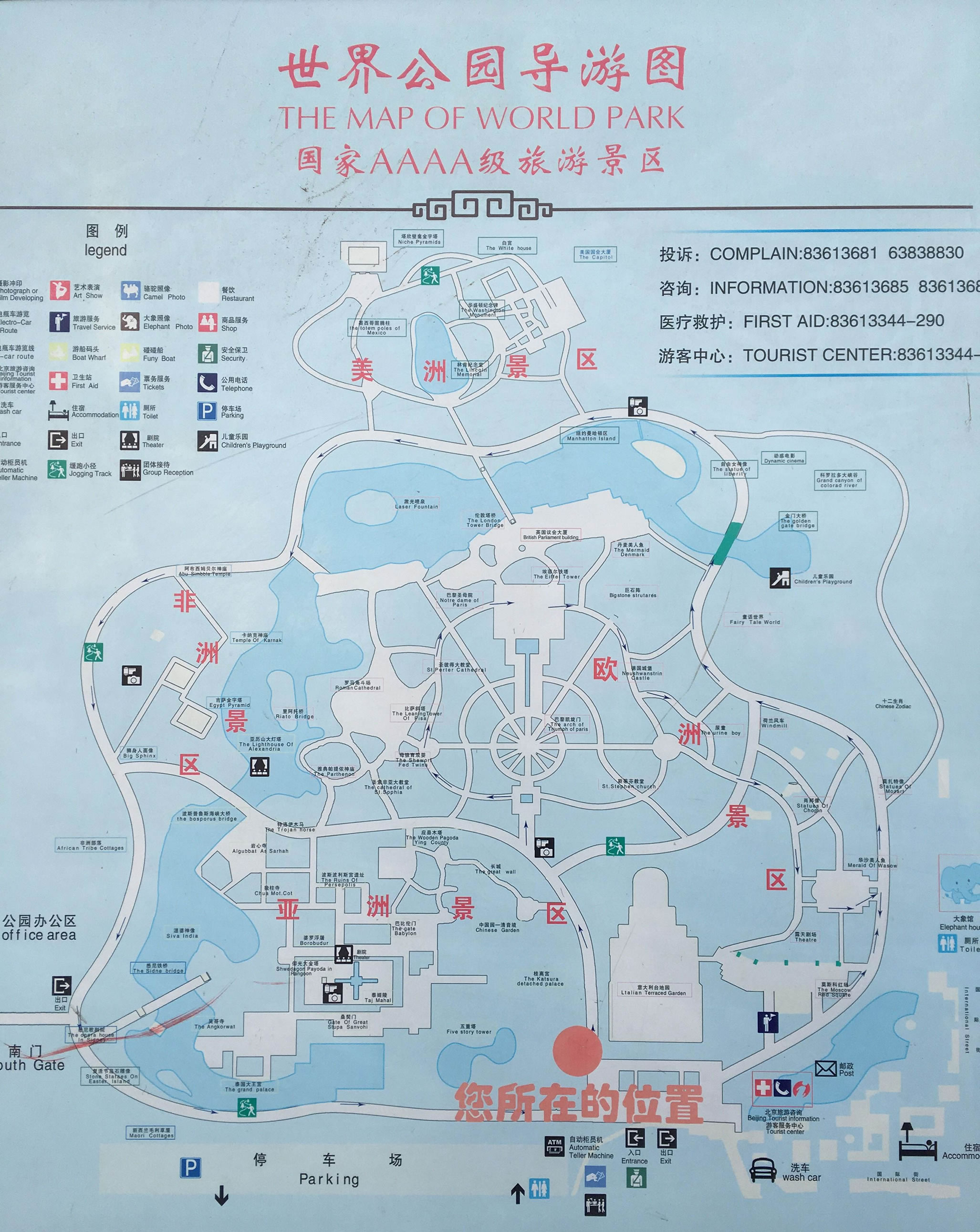 《故宫！我来啦》：给孩子“定制”的故宫游览路线，18个打卡点精准定位_北京旅游网