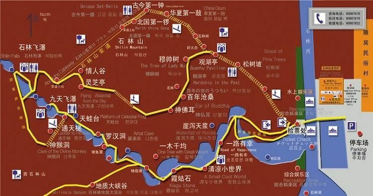 京东石林峡风景区导游图