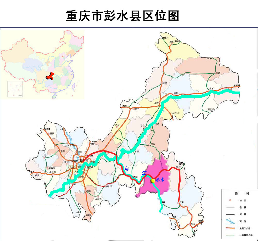 33地图 中国地图 重庆市图片