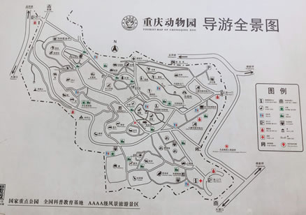 重庆动物园导游图
