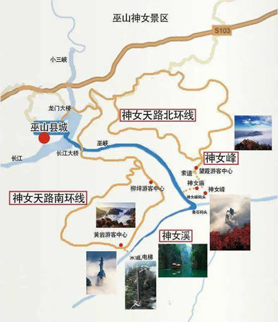 巫山神女景区导览图