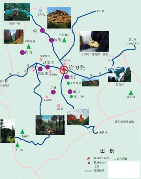 冶力关风景区导游图