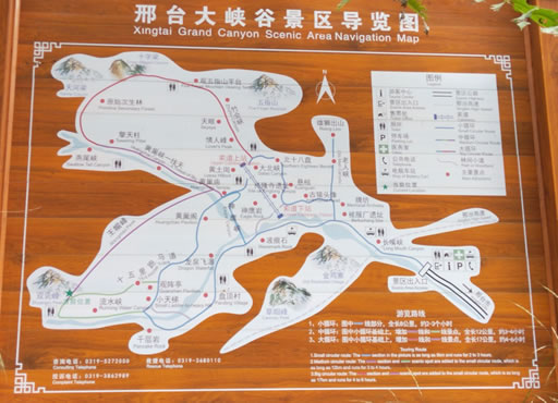 邢台大峡谷导览图