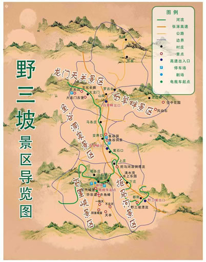 野三坡风景名胜区导游图