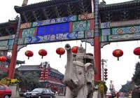 宋都御街