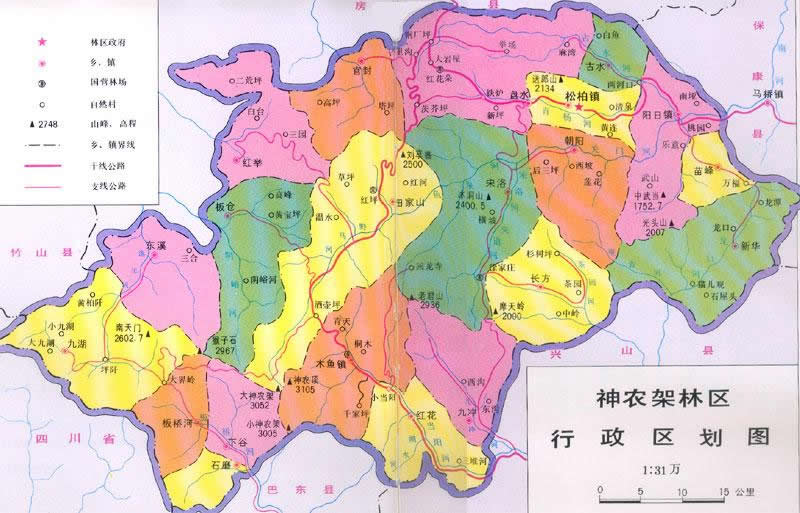 东与湖北省保康县接壤图片