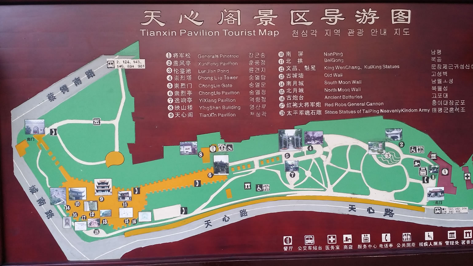 共舞长江经济带·探源千年文脉|④在天心，寻找历史的印记 - 长沙 - 新湖南