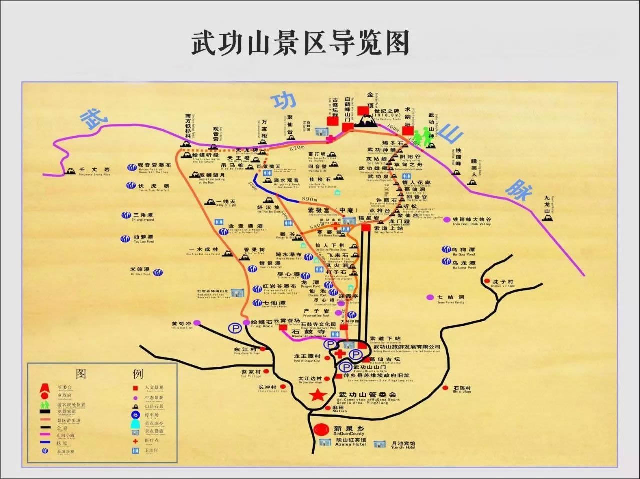 深大智能集团助力武功山景区“创5A”智慧升级