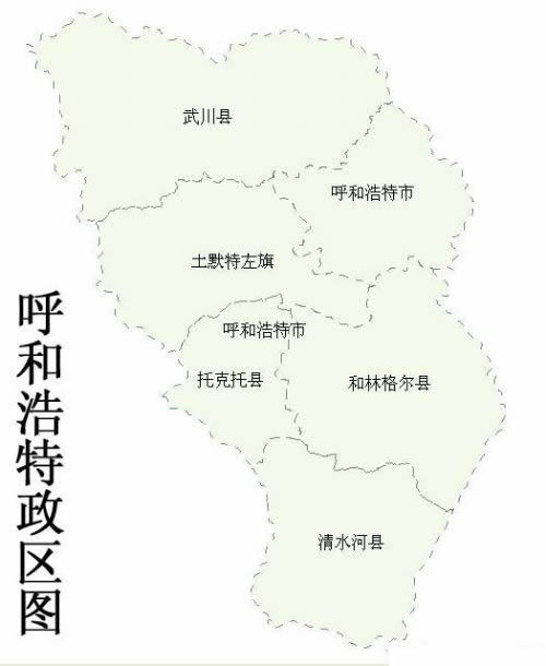 常住人口登记卡_呼和浩特市常住人口