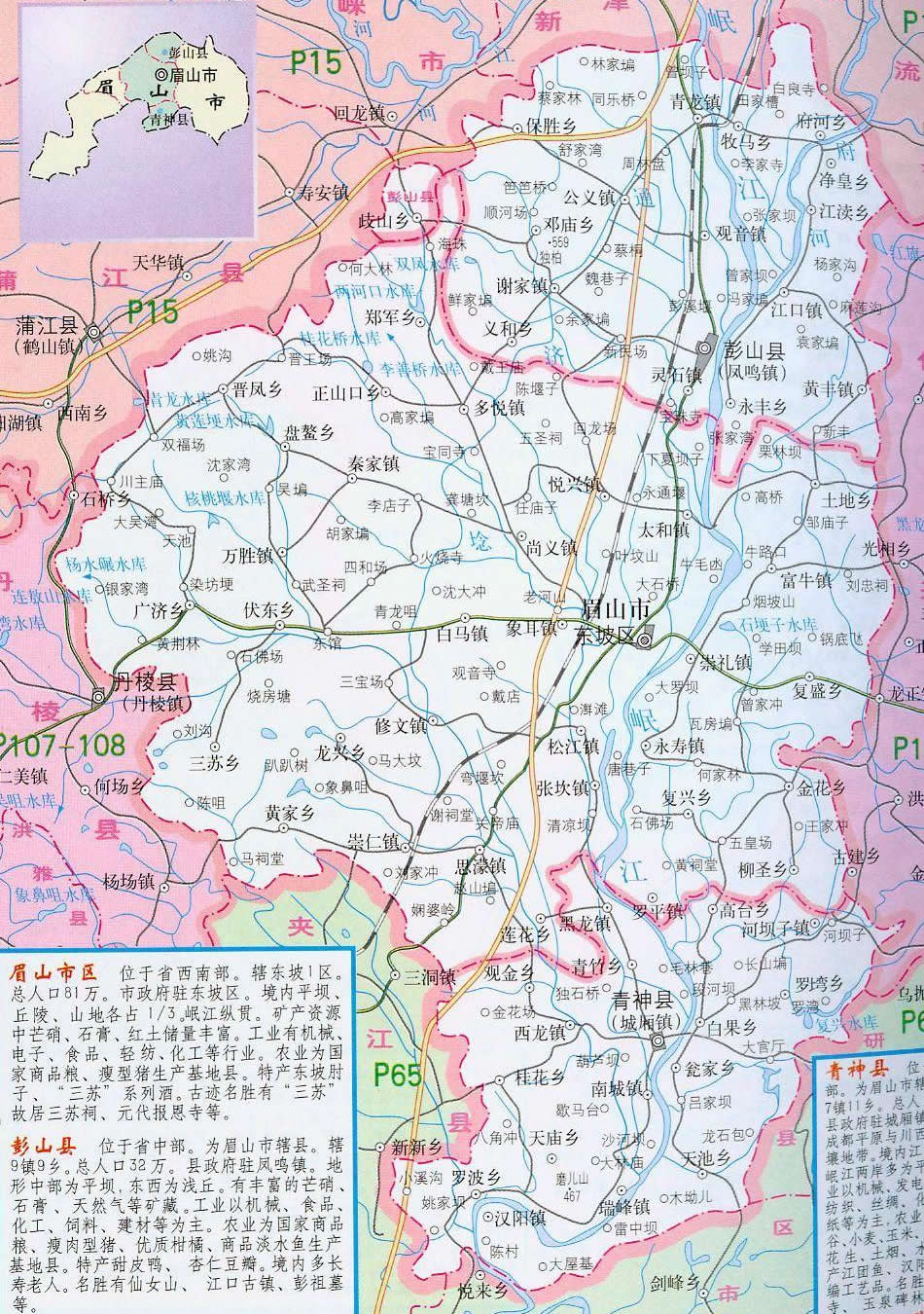 四川 眉山市 >> 东坡区            2000年6月10日,国务院批准:(1)