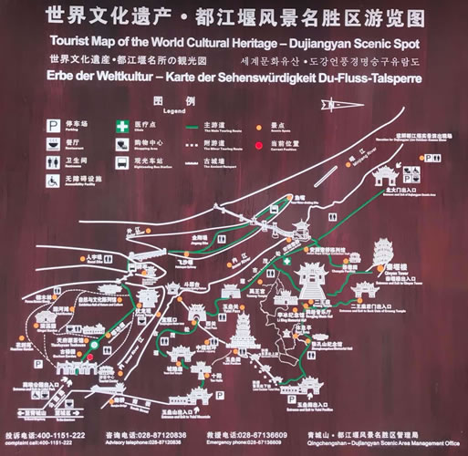 都江堰导览图