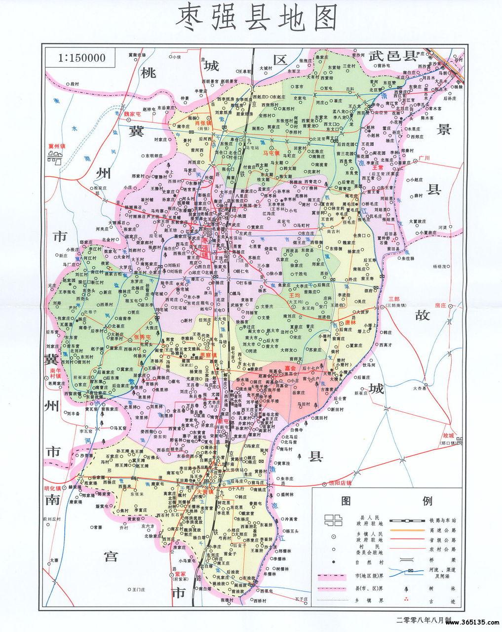 枣强县行政区划地图图片