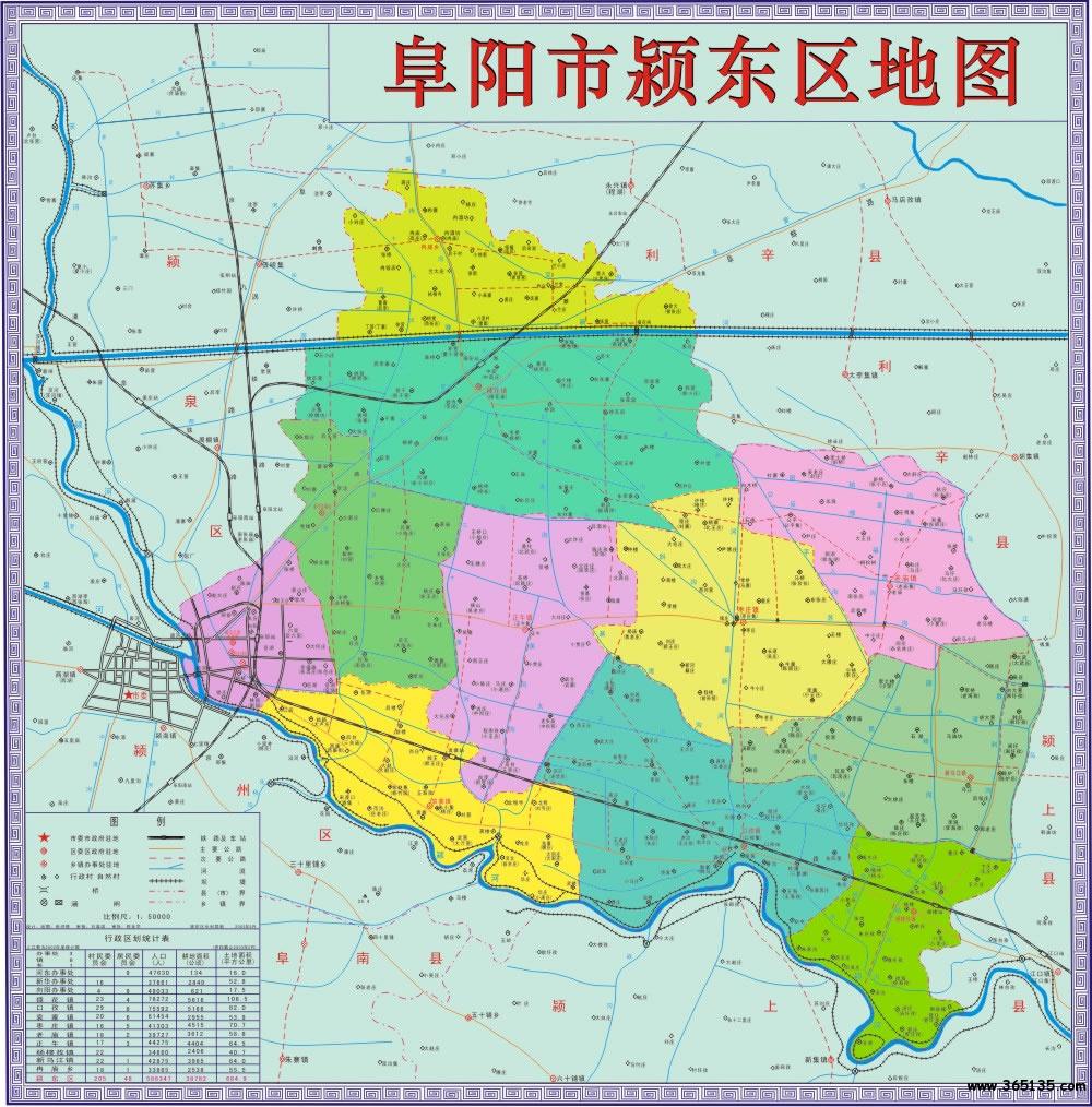 阜阳市颍东区地图