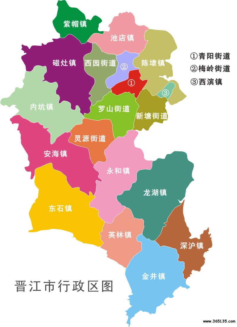 晋江市地图高清