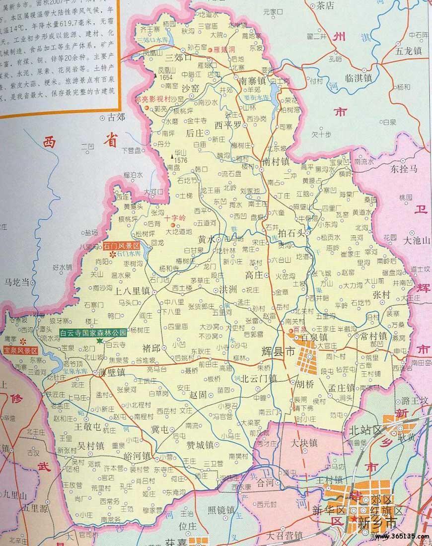 辉县市地图