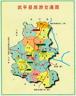 武平县旅游交通图