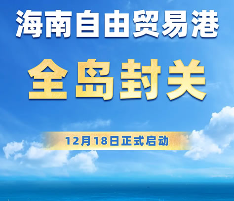 ��������ó�׸���ʽ����ȫ�����