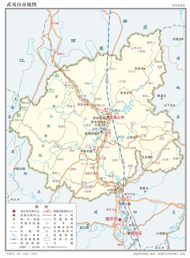 ����ɽ�е�ͼ