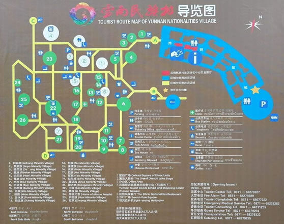 云南民族村导游地图
